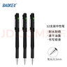 寶克（BAOKE） 【開(kāi)學(xué)季】筆 0.5mm黑色大容量中性筆商務(wù)辦公日常書(shū)寫(xiě)筆 學(xué)生考試水筆 文具 0.5mm銀夾磨砂中性筆 12支/盒 PC2208 12支/盒【囤貨批發(fā)價(jià)】 曬單實(shí)拍圖