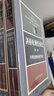劍橋歐洲經(jīng)濟(jì)史（第1卷）：中世紀(jì)的農(nóng)業(yè)生活 曬單實(shí)拍圖