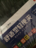 齊心(Comix) AB151A-W 堅固文件夾/資料夾/雙強力夾A4 黑色 曬單實(shí)拍圖