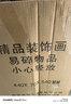 守?zé)羧巳f(wàn)年歷電表箱裝飾畫帶鐘表免打孔配電箱遮擋箱現(xiàn)代簡(jiǎn)約電子鐘掛畫 福祿相伴 50*40（可蓋40x30）鐘表+日歷 曬單實(shí)拍圖