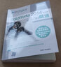 SolidWorks2014中文版從入門(mén)到精通 曬單實(shí)拍圖
