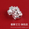 銀典工坊S999足銀貔貅寶寶大孔隔珠3D硬銀金蟬金魚(yú)四葉草背云手串飾品配件 貔貅寶寶-元寶款/單個(gè) 曬單實(shí)拍圖