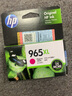 佳能原裝惠普965墨盒 適用型號：HP OfficeJet Pro 9020 9010 9019佳能 加大容量品紅色 965XL-可打印1600頁 曬單實拍圖