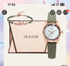 聚利時(shí)（Julius）手表女禮盒貝母面氣質(zhì)時(shí)尚百搭學(xué)生女士石英手表草綠色MGSL-1438A 曬單實(shí)拍圖