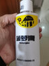 天元 武漢天元剛舟系列 黑坑神酒系列1號-5號 150ml誘魚添加餌及小藥 黑坑神酒3號150ml 曬單實拍圖