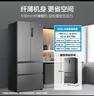 海爾（Haier）506升法式多門(mén)四開(kāi)門(mén)家用電冰箱風(fēng)冷無(wú)霜一級(jí)能效變頻節(jié)能超薄家電國(guó)家補(bǔ)貼20%BCD-506WGHFDEDBFU1 曬單實(shí)拍圖
