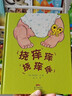 撓癢癢 撓癢癢 學會和孩子互動 蒲蒲蘭繪本 曬單實拍圖