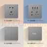 公牛（BULL）開(kāi)關(guān)插座 G31系列 一位電視插座86型插座面板 G31T103 灰色 曬單實(shí)拍圖