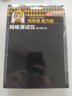 萬(wàn)級(jí)（WANJEED） 六類免壓水晶頭 超5/6類千兆免打水晶頭 電腦網(wǎng)線面板插座接頭連接器 超六類免壓水晶頭【白色】 【1個(gè)盒裝】 曬單實(shí)拍圖