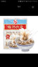 海欣福州肉燕特產(chǎn)小吃新鮮早餐速食云吞手工包餡燕皮混沌水餃福建魚餃 福州肉燕300g*3包 曬單實(shí)拍圖