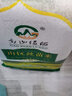 高山綠稻（GAOSHANLUDAO） 粵北高山絲苗米 5kg 新米 絲苗米 大米 5kg 曬單實(shí)拍圖