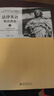 法律英語(yǔ)精讀教程(下)下 北京大學(xué)出版社 張法連 著 書籍 曬單實(shí)拍圖
