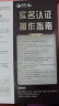 中国电信流量卡9元/月（235G全国流量+100分钟）5G星卡长期套餐不变手机卡电话卡 实拍图
