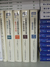AOCP計算機程序設(shè)計藝術(shù)全五卷 基本算法+半數(shù)值算法+排序與查找+組合算法+MMIX增補 曬單實拍圖