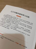 LLVM編譯器原理與實(shí)踐 吳建明 AI編譯器底層邏輯解析 LLVM工作原理優(yōu)化部署開發(fā)技術(shù)書籍 曬單實(shí)拍圖