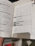 排毒拔罐療法 中醫保健養生家庭自我養護指導書(shū) 經(jīng)絡(luò )學(xué)說(shuō)排毒拔罐原理操作技巧用具使用教學(xué)指南 美容養顏預防緩解常見(jiàn)病家庭拔罐書(shū) 遼寧科學(xué)技術(shù)出版社 曬單實(shí)拍圖