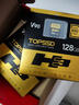 天碩（TOPSSD）性能旗艦SD卡 | 300MB/s | V90系列 | UHS-II二代雙芯 | pSLC顆粒，專(zhuān)業(yè)之選 128GB | H3_V90系列_SD卡 官方標配 曬單實(shí)拍圖