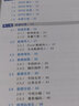誰說菜鳥不會數(shù)據(jù)分析（SPSS篇）（第2版）(博文視點出品) 曬單實拍圖