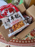 美口饞（MAYCOCAN）伊犁櫻桃車厘子果干新鮮大蜜餞休閑果干零食 新疆櫻桃干 408g *3袋 曬單實拍圖
