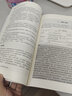項目管理——PRINCE2+PMBOK（第2版）（21世紀經(jīng)濟管理類創(chuàng)新教材） 曬單實拍圖
