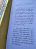 【共10冊】冰心兒童文學(xué)全集小學(xué)生 冰心獎獲獎作家精品書系列冰心散文集 課外閱讀兒童書籍三四五六年級 曬單實拍圖