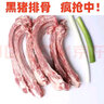 【活動特價】排骨冷凍新鮮多肉農(nóng)家散養(yǎng)豬肋排土豬黑豬排骨整箱 豬排骨【2斤】 曬單實拍圖
