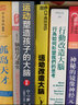影像鑒別診斷一目了然系列--MRI鑒別診斷一點(diǎn)通（第三版） 曬單實(shí)拍圖