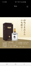 小角樓翰林坊御酒52度濃香型 固態(tài)純糧食白酒川酒 商務(wù)宴請(qǐng)送禮婚宴白酒 52%vol 500mL 1瓶 曬單實(shí)拍圖
