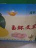 源憶大文旦柚子浙江臺(tái)州玉環(huán)楚門(mén)應(yīng)當(dāng)季新鮮水果當(dāng)季白心時(shí)令柚子 20斤 精選老樹(shù)大果 曬單實(shí)拍圖