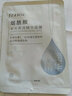 法蘭琳卡煙酰胺水光亮潤彈潤緊致精華美白面膜保濕滋潤提亮暑期出游季 【美白淡斑組合】25片 曬單實(shí)拍圖