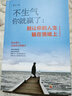 脂硯齋評石頭記3冊 雙色版贈書(shū)簽 紅樓夢(mèng)古代彈幕版80回全本6大脂本匯評3000余條脂批句句有梗 曬單實(shí)拍圖