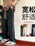 Foss Phil休閑褲男裝美式校園風(fēng)復(fù)古百搭寬松顯瘦松緊腰運動衛(wèi)學(xué)生長褲子男 ZX-K510黑色 M (100斤-115斤) 曬單實拍圖