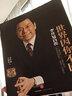 【微瑕品】 世界因你而不同 李開(kāi)復 世界因你不同 李開(kāi)復自傳 向死而生我修的死亡學(xué)分作者 中信出版社圖書(shū) 曬單實(shí)拍圖