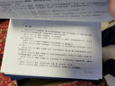 徐世昌日記（套裝共4冊） 曬單實(shí)拍圖