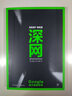 深網(wǎng) Google搜不到的世界 曬單實(shí)拍圖