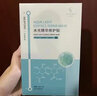 科洛嘉水光精華修護貼科醫(yī)用面部膜膠原蛋白敷貼桉樹植萃水光噴霧HH 3盒  送2盒【共發(fā)五盒】+送凱膜面膜 5片 曬單實拍圖