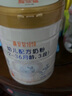 喜安智優(yōu)享恒悅 喜安智嬰幼兒牛奶粉 添加OPO與MFGM水解蛋白 買大送小優(yōu)享恒悅1段 曬單實拍圖