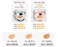愛(ài)紀二十之 愛(ài)敬氣墊BB霜遮瑕美白防曬SPF50保濕抗皺控油提亮雙色三色拉花 鉆石粉21# 亮膚色（包裝隨機發(fā)） 曬單實(shí)拍圖