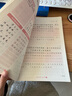 六品堂李六軍楷書(shū)應試快寫(xiě)字帖成人練字帖申論公務(wù)員考試鋼筆專(zhuān)用初中高中大學(xué)生硬筆書(shū)法臨摹描紅楷體 實(shí)操速練單本 曬單實(shí)拍圖
