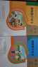2024版人教版小學3三年級上冊數(shù)學教師教學用書 人教版RJ 3三年級數(shù)學教師教學用書上冊 3三上數(shù)學教參教案教學指導書老師備課教學參考書 曬單實拍圖