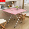 代斯克折疊桌簡(jiǎn)約戶(hù)外家用出租房擺攤折疊餐桌飯桌簡(jiǎn)易戶(hù)外便攜式小桌子 【加寬加高】粉紅色60*60*68 曬單實(shí)拍圖