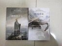 【可選】魔戒三部曲/魔戒:全七卷(口袋本)/魔戒立體書(shū)/霍比特人口袋本/霍比特人/險境奇談/重現中洲/努門(mén)諾爾的淪亡 JRR托爾金 電影指環(huán)王原著(zhù) 魔幻奇幻魔戒書(shū) 世紀文景 險境奇談 曬單實(shí)拍圖