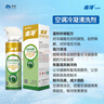 金冷汽冷凝器清洗劑車(chē)空調(diào)風(fēng)道清洗劑汽車(chē)蒸發(fā)箱空調(diào)水箱免拆家用空調(diào) 曬單實(shí)拍圖
