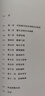 【新華正版】潘天壽繪畫的筆墨與構(gòu)圖 中國(guó)筆墨研究書系 張立辰 浙江人民美術(shù)出版社 曬單實(shí)拍圖
