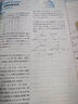 自選】2026春新版實(shí)驗班提優(yōu)訓練初中七八九年級上下冊語(yǔ)文數學(xué)英語(yǔ)人教版華師北師版譯林789課堂教材同步訓練測試卷 新華正版 實(shí)驗班提優(yōu)大試卷 七年級下冊【2026春新版】 【數學(xué)】人教版 曬單實(shí)拍圖