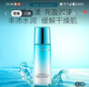 溫碧泉柔膚乳補(bǔ)水保濕滋潤化妝品女 送女友禮物 盈潤保濕精華乳120g 曬單實拍圖