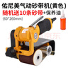 佑尼美氣動砂帶機60*260mm環(huán)帶砂光機砂帶拋光機坦克型拉絲機磨光機機 氣動拉絲機【標(biāo)準(zhǔn)型】6126-1T 曬單實拍圖