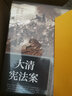 陸寶忠日記（中國近代人物日記叢書·全2冊） 曬單實拍圖