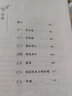 九州·海上牧云記  今何在“九州”系列開創(chuàng)之作 全新修訂版珍藏 新增萬字大結(jié)局內(nèi)容 曬單實拍圖