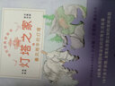 懂科學(xué)的藝術(shù)家（共4冊，不僅能培養(yǎng)孩子的創(chuàng)意思維，還能引導(dǎo)孩子探究畫面背后的含義，讓孩子了解科學(xué)和藝術(shù)更深層的原理和內(nèi)涵。） 曬單實拍圖